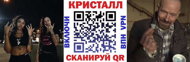 МЕГА зеркало  Бирюч  АМФ 97% 