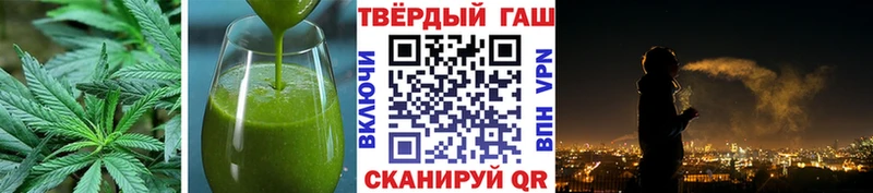 Печенье с ТГК марихуана  Бирюч 