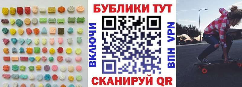купить наркоту  Бирюч  ссылка на мегу tor  Ecstasy 280 MDMA 