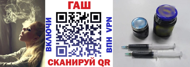 нарко площадка клад  Бирюч  ГАШИШ гашик 
