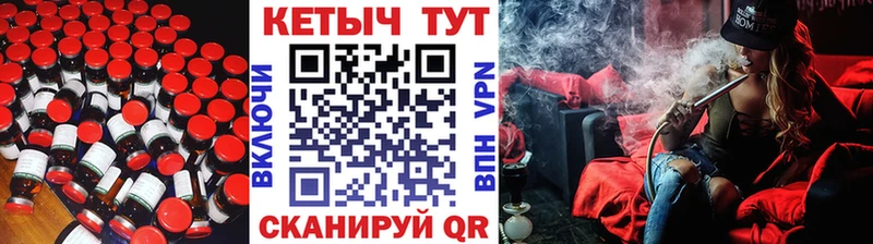 где найти площадка как зайти Кетамин ketamine Бирюч