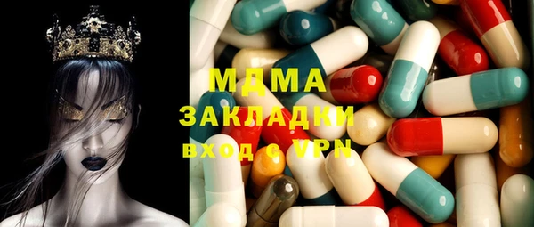 бутик Валдай