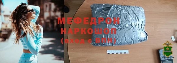 круглые Белокуриха