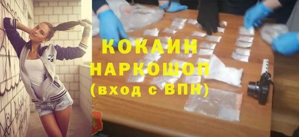круглые Белокуриха