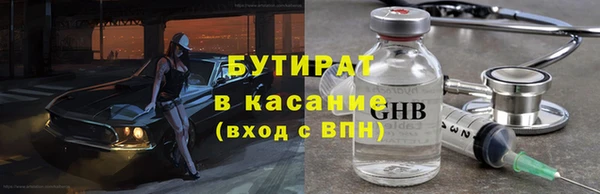круглые Белокуриха