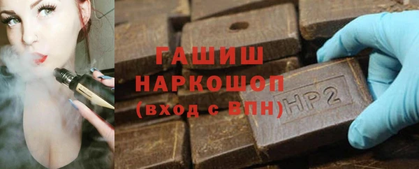 круглые Белокуриха