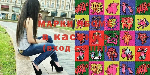 прущий лед Бутурлиновка