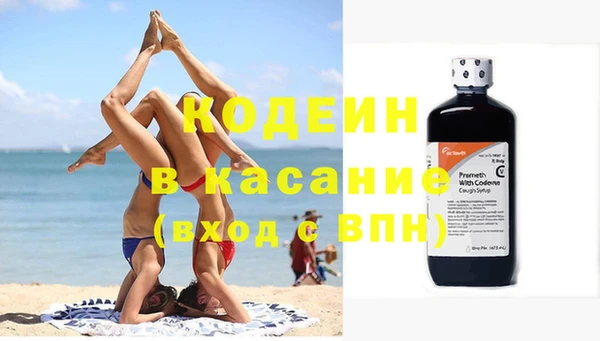 синтетический гашиш Беломорск