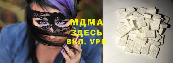 синтетический гашиш Беломорск