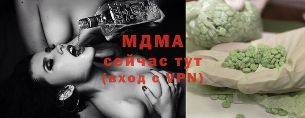 каннабис Белоозёрский