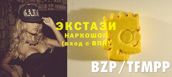 марки lsd Богородск