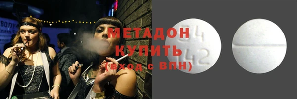 меф Богданович