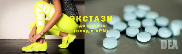 синтетический гашиш Беломорск