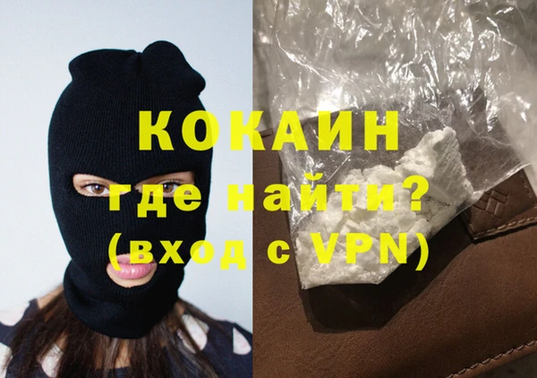 экстази Валуйки