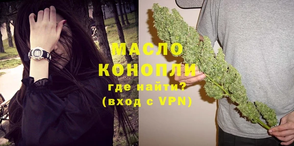 синтетический гашиш Беломорск