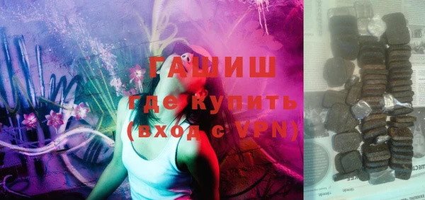 синтетический гашиш Беломорск
