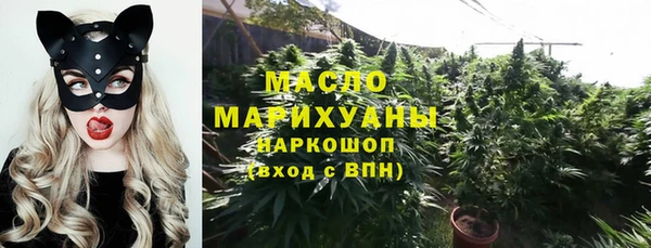 каннабис Белоозёрский