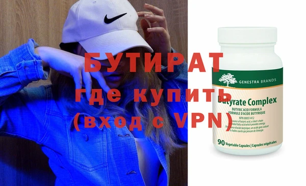 круглые Белокуриха