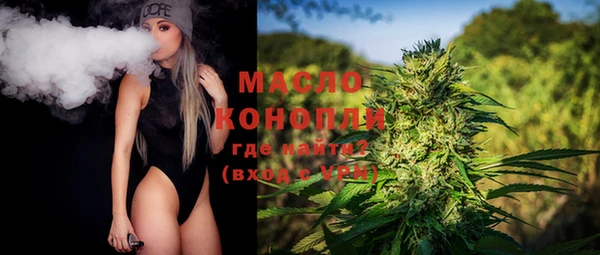 синтетический гашиш Беломорск