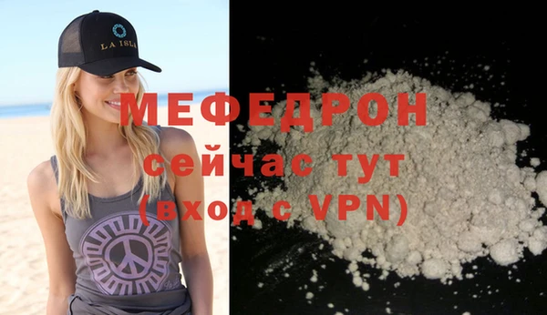 синтетический гашиш Беломорск
