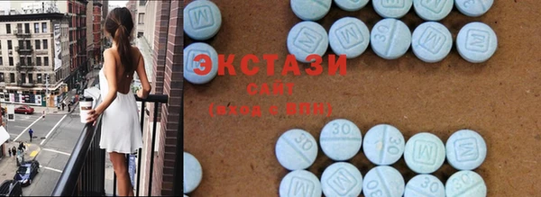 MDMA Богородицк