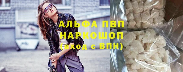 синтетический гашиш Беломорск