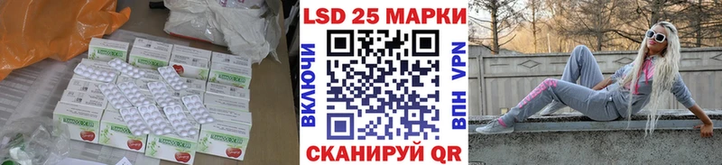 LSD-25 экстази ecstasy  купить   Бирюч 