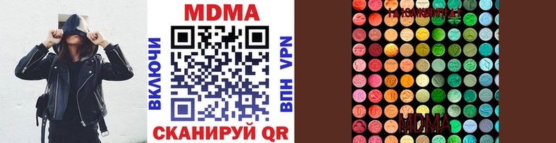 МДМА Molly что такое наркотик Бирюч