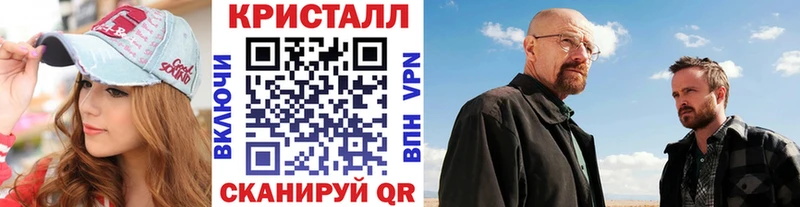 даркнет телеграм  Бирюч  МЕТАМФЕТАМИН кристалл 