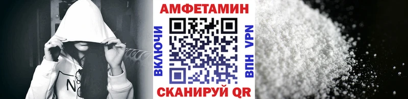 МЕТАМФЕТАМИН витя Бирюч