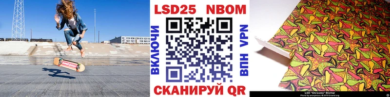 продажа наркотиков  Бирюч  Марки 25I-NBOMe 1,8мг 